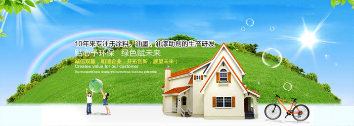 三升化工，三升貿(mào)易有限公司