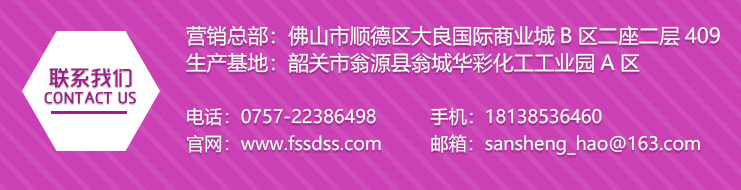 迪高水性<a href='http://ubydnf.cn/product/product-0001,0011,0022.shtml' class='keys' title='點(diǎn)擊查看關(guān)于消泡劑的相關(guān)信息' target='_blank'>消泡劑</a>