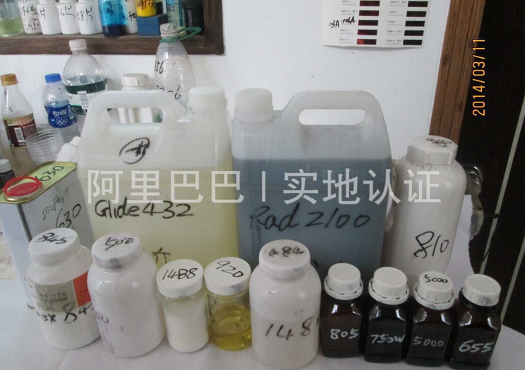 三升化工,涂料助劑,顏料,色漿,染料,色精,水性樹脂