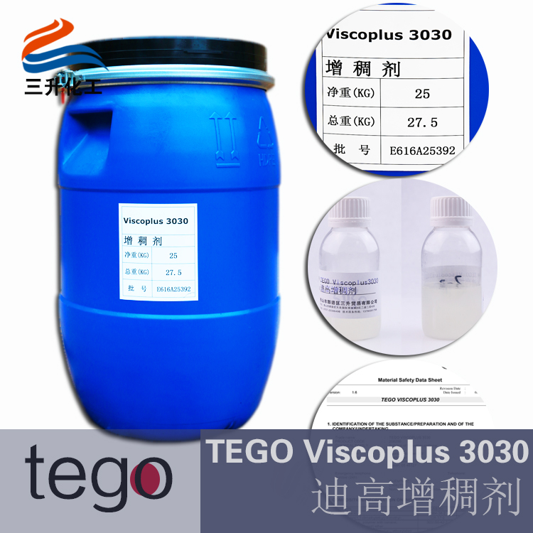 增稠劑3030,水性增稠劑3030,非離子增稠劑,締合增稠劑,聚氨酸增稠劑,涂料增稠劑,<a href='http://ubydnf.cn' class='keys' title='點擊查看關(guān)于涂料助劑的相關(guān)信息' target='_blank'>涂料助劑</a>,<a href='http://ubydnf.cn/product/product-0001,0011.shtml' class='keys' title='點擊查看關(guān)于迪高助劑的相關(guān)信息' target='_blank'>迪高助劑</a>,迪高水性增稠劑