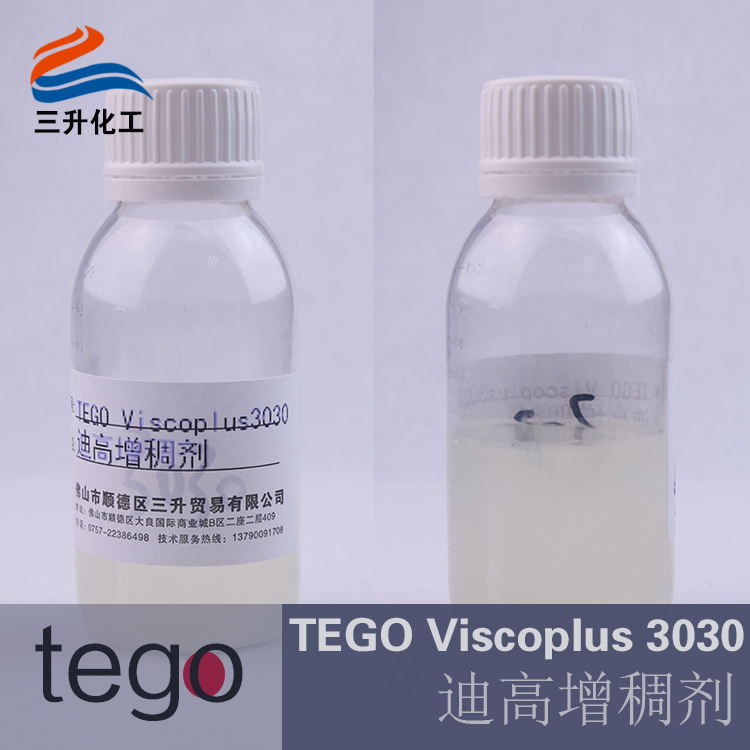 增稠劑3030,水性增稠劑3030,非離子增稠劑,締合增稠劑,聚氨酸增稠劑,涂料增稠劑,<a href='http://ubydnf.cn' class='keys' title='點擊查看關(guān)于涂料助劑的相關(guān)信息' target='_blank'>涂料助劑</a>,<a href='http://ubydnf.cn/product/product-0001,0011.shtml' class='keys' title='點擊查看關(guān)于迪高助劑的相關(guān)信息' target='_blank'>迪高助劑</a>,迪高水性增稠劑
