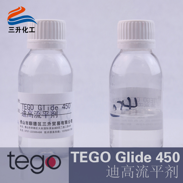 迪高450,TEGO450,迪高流平劑,流平劑450,工業(yè)漆流平劑,水性<a href='/product/product-0001,0011,0019.shtml' class='keys' title='點(diǎn)擊查看關(guān)于流平劑的相關(guān)信息' target='_blank'>流平劑</a> 