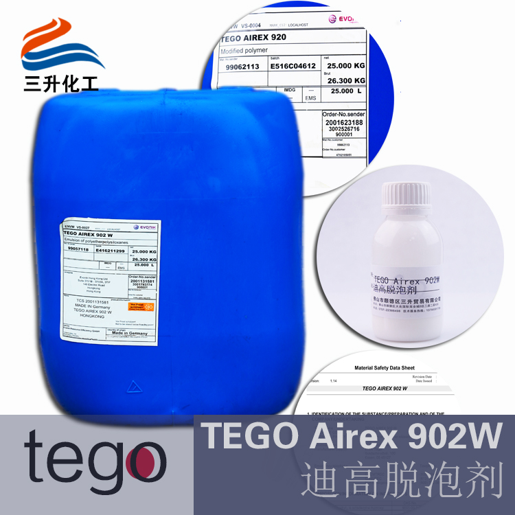 水性消泡劑902W,水性工業(yè)漆用<a href='http://ubydnf.cn/product/product-0001,0011,0022.shtml' class='keys' title='點擊查看關(guān)于消泡劑的相關(guān)信息' target='_blank'>消泡劑</a>,迪高水性<a href='http://ubydnf.cn/product/product-0001,0011,0022.shtml' class='keys' title='點擊查看關(guān)于消泡劑的相關(guān)信息' target='_blank'>消泡劑</a>