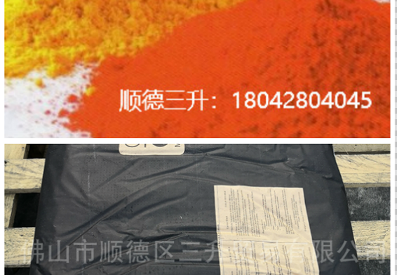 涂料分散劑,顏料分散劑,顏料潤濕<a href='http://ubydnf.cn/product/product-0001,0011,0020.shtml' class='keys' title='點擊查看關(guān)于分散劑的相關(guān)信息' target='_blank'>分散劑</a>,炭黑分散劑