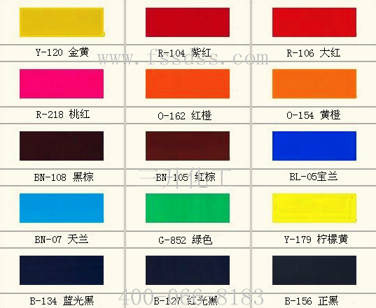 金屬絡合染料 金屬絡合染料粉 水性色精