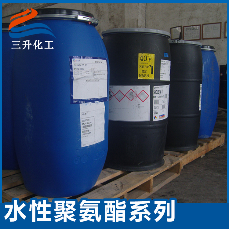 聚氨酯,水性聚氨酯,水性聚氨酯樹(shù)脂,水性樹(shù)脂,聚氨酯乳液,水性聚氨酯乳液,三升化工,順德三升貿(mào)易 