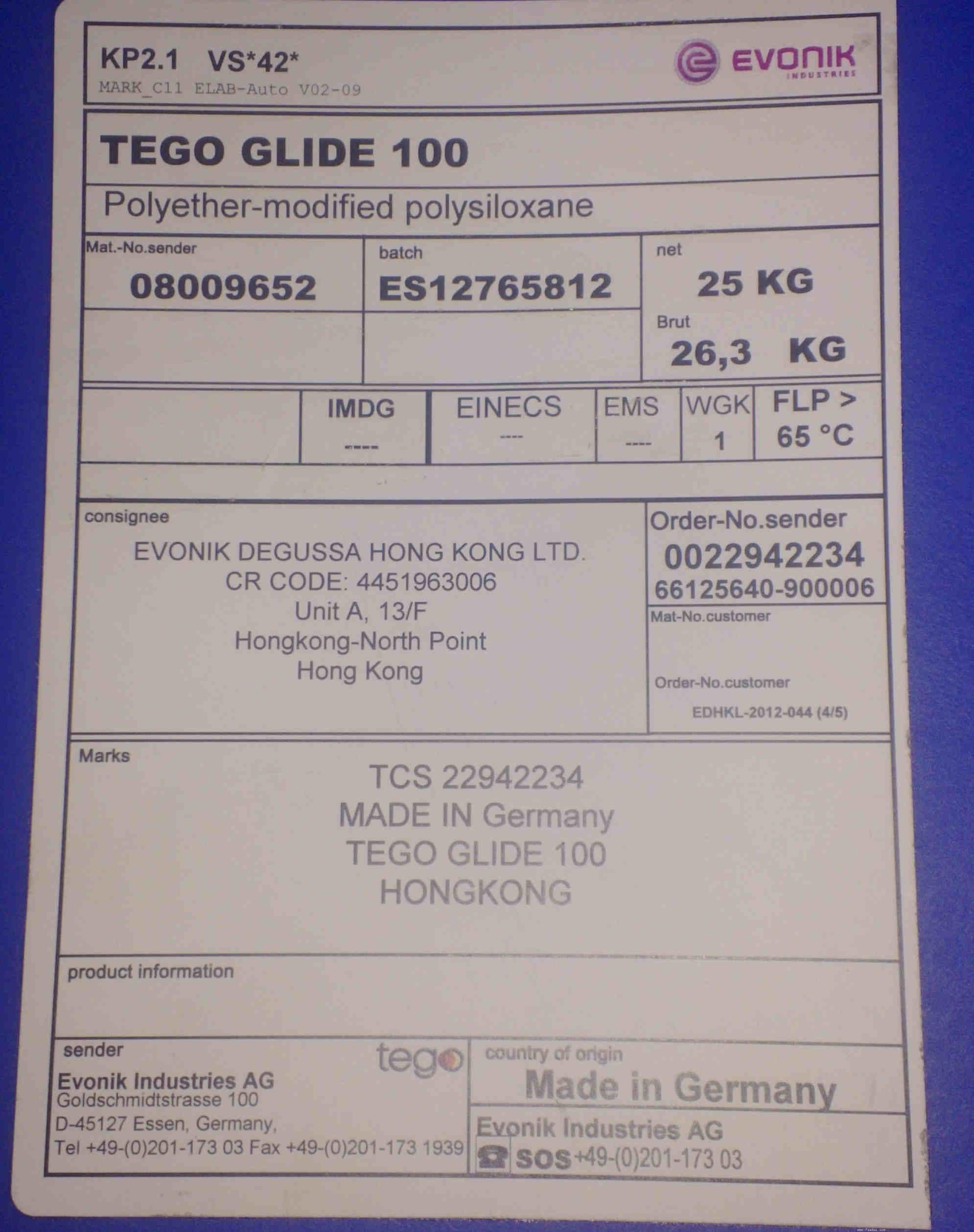 TEGO Glide 100通用型流平劑 迪高助劑