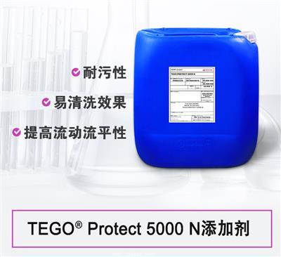 TEGO Protect 5000N 防鴉涂樹(shù)脂 贏創(chuàng)德固賽迪高助劑